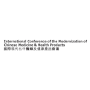 ICMCM International Conference of the Modernization of Chinese Medicine and Health Products, Hongkong