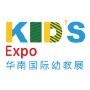 Kid’s Expo, Guangzhou