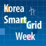 Korea Smart Grid Expo, Seoul