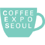 Coffee Expo Seoul, Seoul