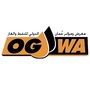 Oil and Gas West Asia OGWA, Maskat
