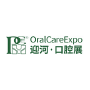 PCE Oral Care Expo, Guangzhou