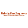 Paint & Coating Japan, Nagoya