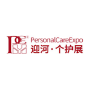 PCE Personal Care Expo, Guangzhou