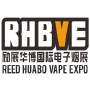RHBVE Reed Huabo Vape Expo, Shenzhen
