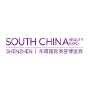 South China Beauty Expo (SCBE), Shenzhen