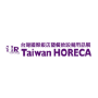 Taiwan HORECA, Taipeh