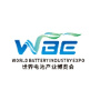 World Battery Industry Expo WBE , Guangzhou